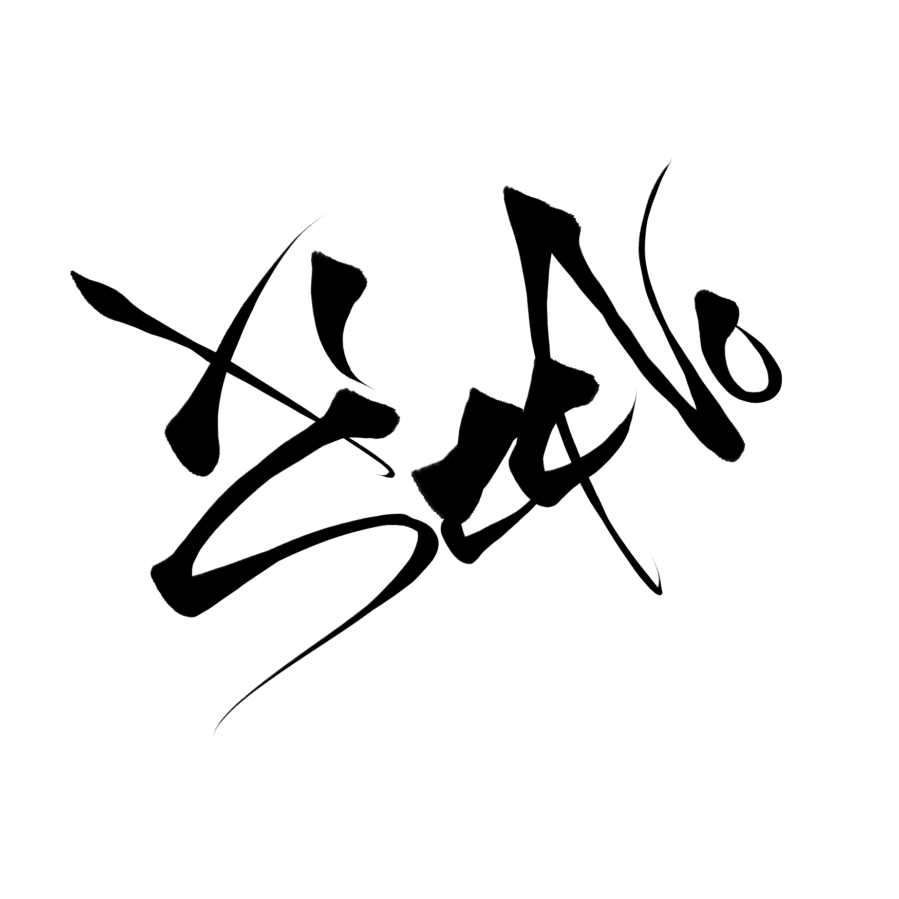 XIseeno
